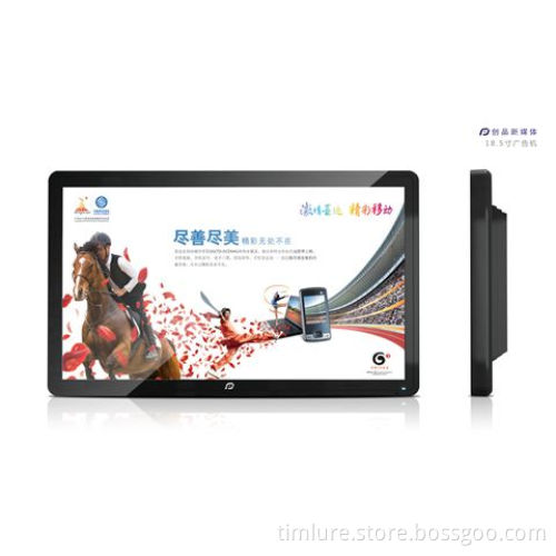 LCD global mountable advertising screen